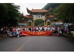 “旅游暖人心，柳溪伴我行”——记柳溪机器人有限公司韶关之行