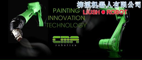 喷釉机器人技术升级