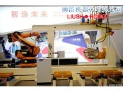 全球竞争力中心主任王捷：工业4.0不仅仅是“机器换人”